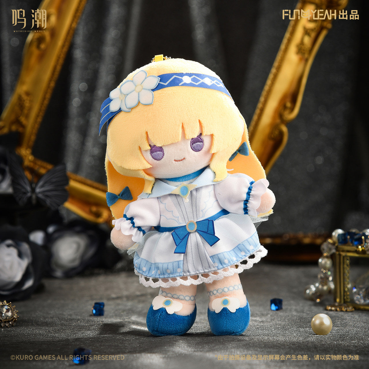 鸣潮 Wuthering Waves Velvet Flux Series Plush Keychain