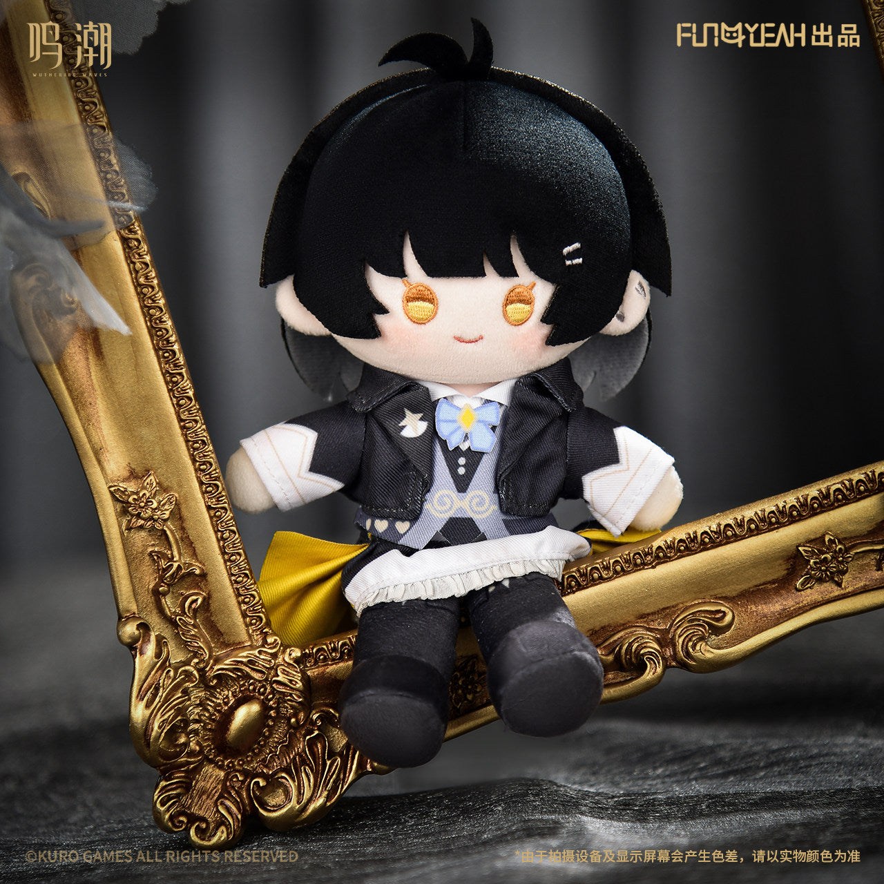鸣潮 Wuthering Waves Velvet Flux Series Plush Keychain