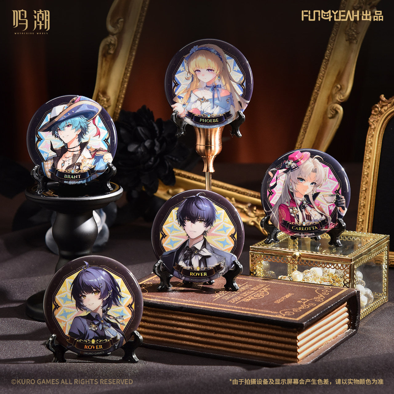 鸣潮 Wuthering Waves Velvet Flux Series Badge Blind Box