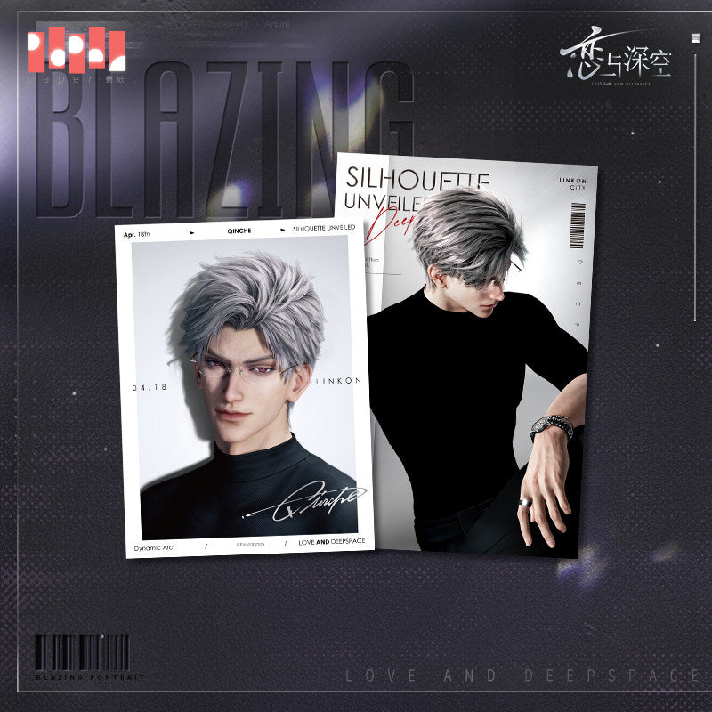 恋与深空 Love and Deepspace Blazing Portrait Pack Film & Thermal Card Set