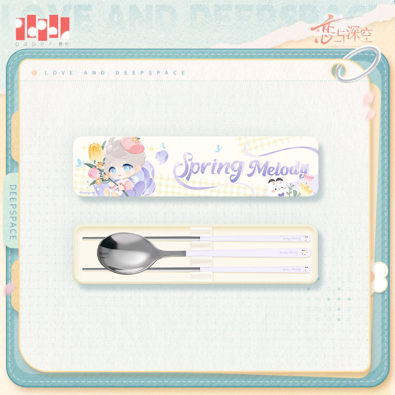 恋与深空 Love and Deepspace Spring Melody Cutlery Set