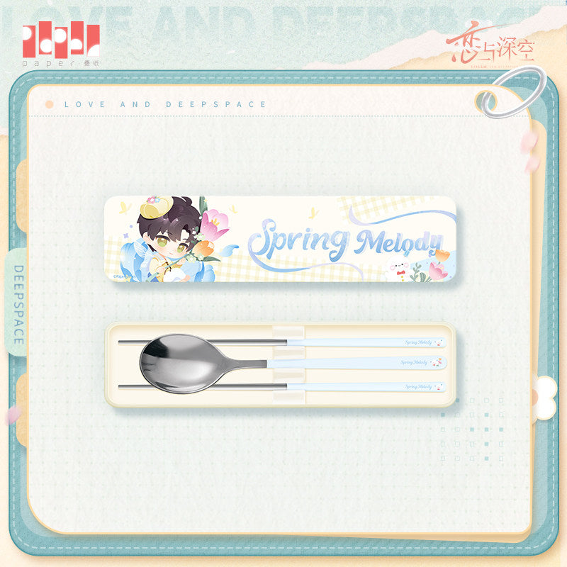 恋与深空 Love and Deepspace Spring Melody Cutlery Set
