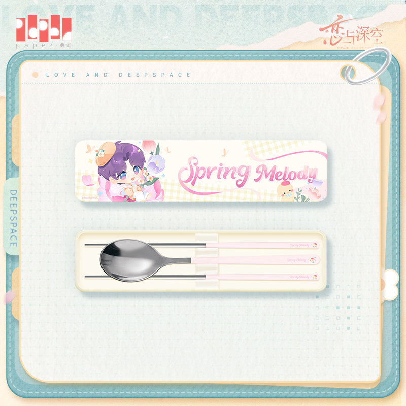 恋与深空 Love and Deepspace Spring Melody Cutlery Set
