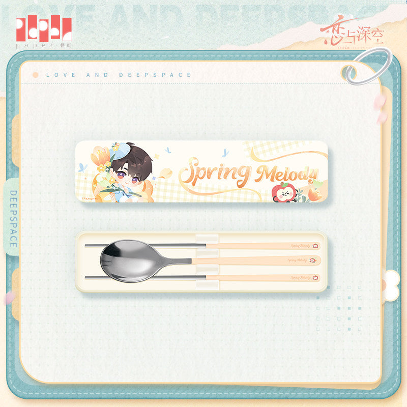 恋与深空 Love and Deepspace Spring Melody Cutlery Set
