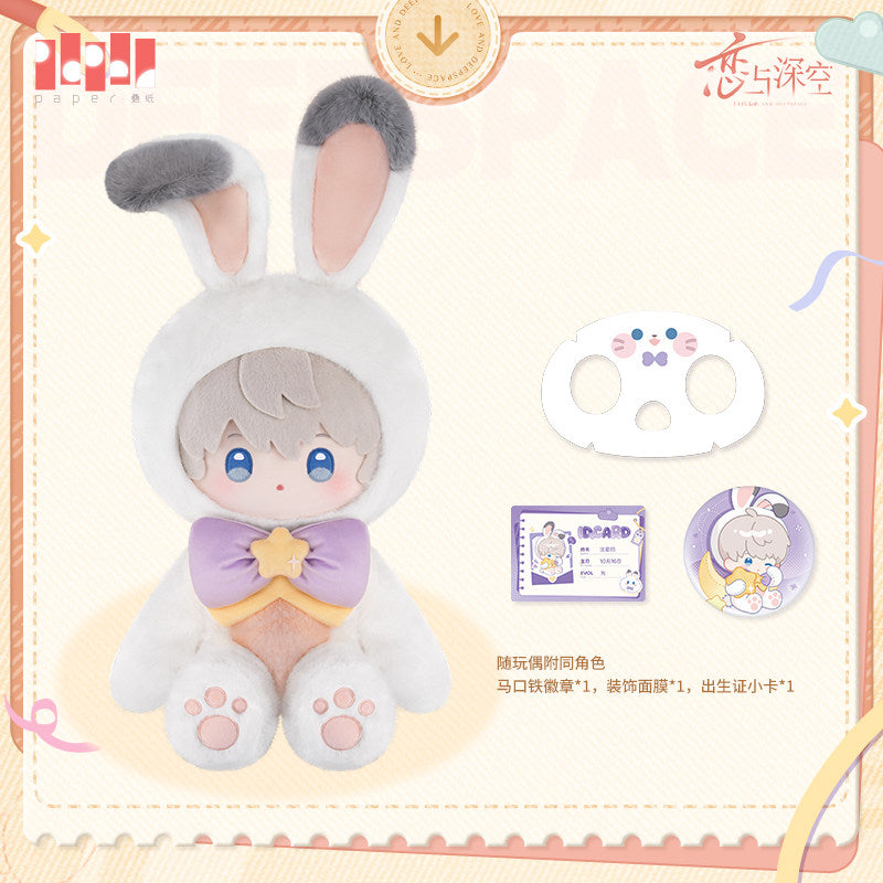 恋与深空 Love and Deepspace Plush Party Plush Toy (with bonus items)