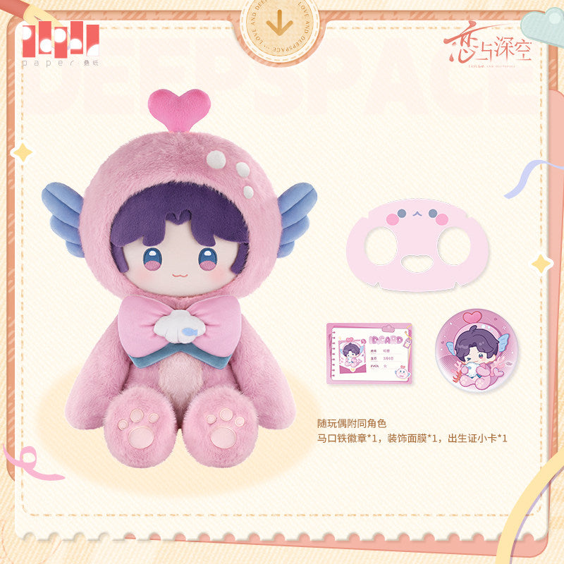 恋与深空 Love and Deepspace Plush Party Plush Toy (with bonus items)