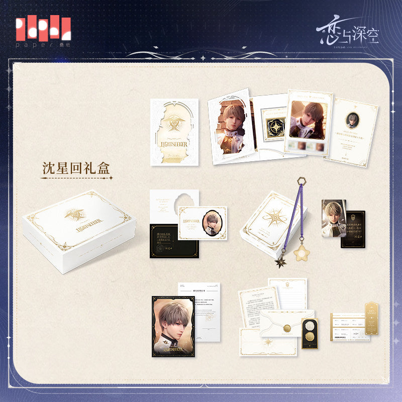 恋与深空 Love and Deepspace When Time Writes Back Deepspace Post Gift Box