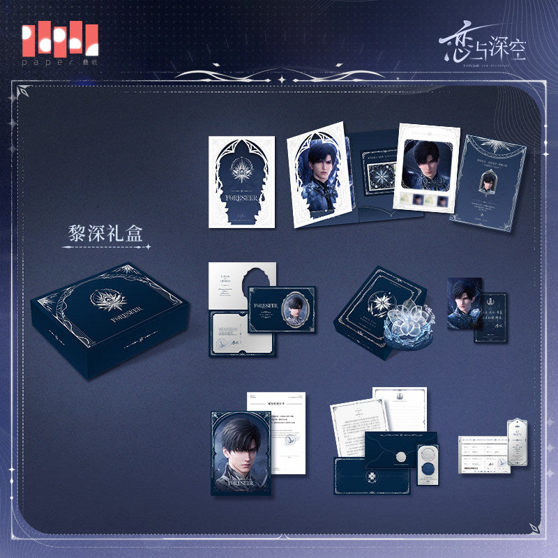 恋与深空 Love and Deepspace When Time Writes Back Deepspace Post Gift Box