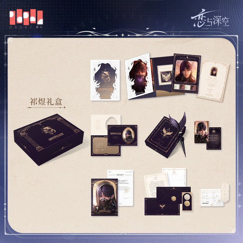 恋与深空 Love and Deepspace When Time Writes Back Deepspace Post Gift Box