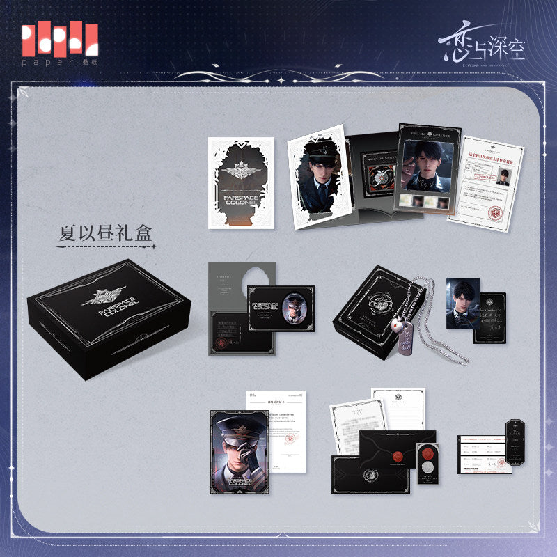 恋与深空 Love and Deepspace When Time Writes Back Deepspace Post Gift Box