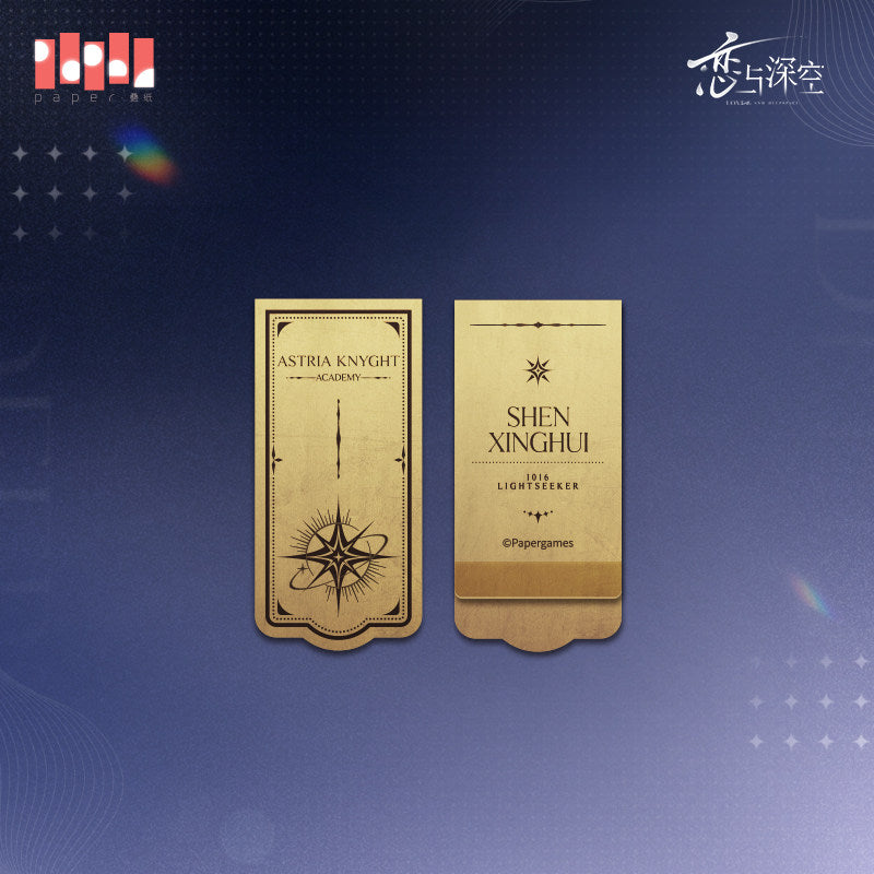 恋与深空 Love and Deepspace Echoes of the Past Copper Bookmark