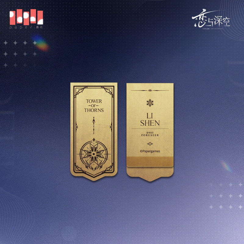 恋与深空 Love and Deepspace Echoes of the Past Copper Bookmark