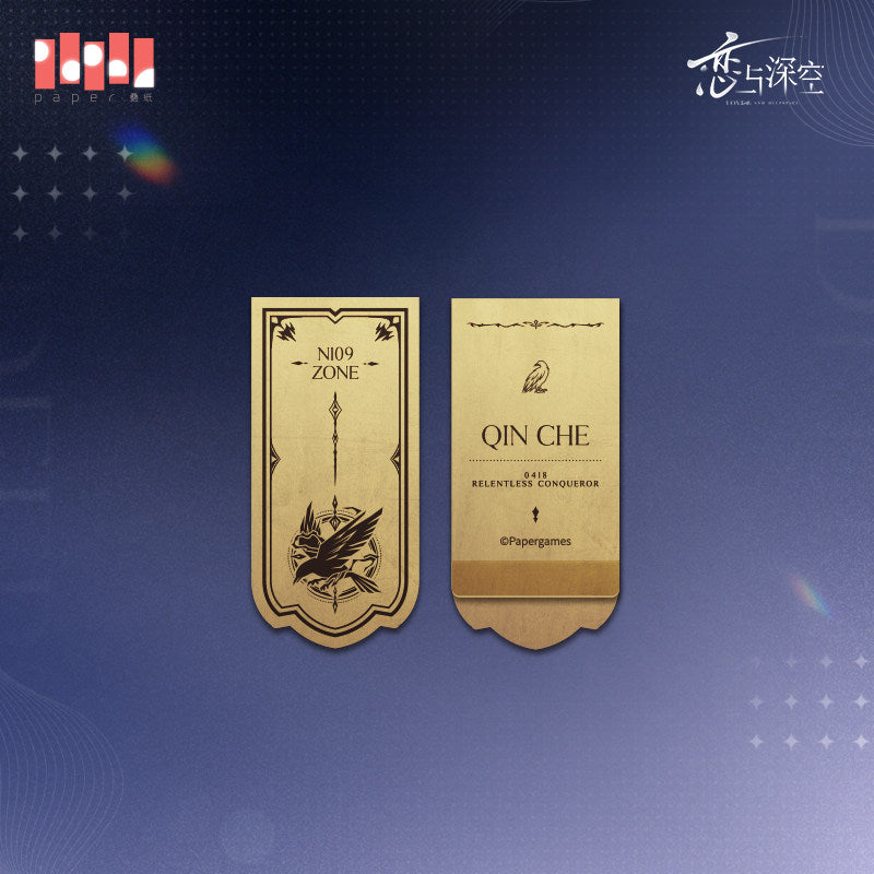 恋与深空 Love and Deepspace Echoes of the Past Copper Bookmark