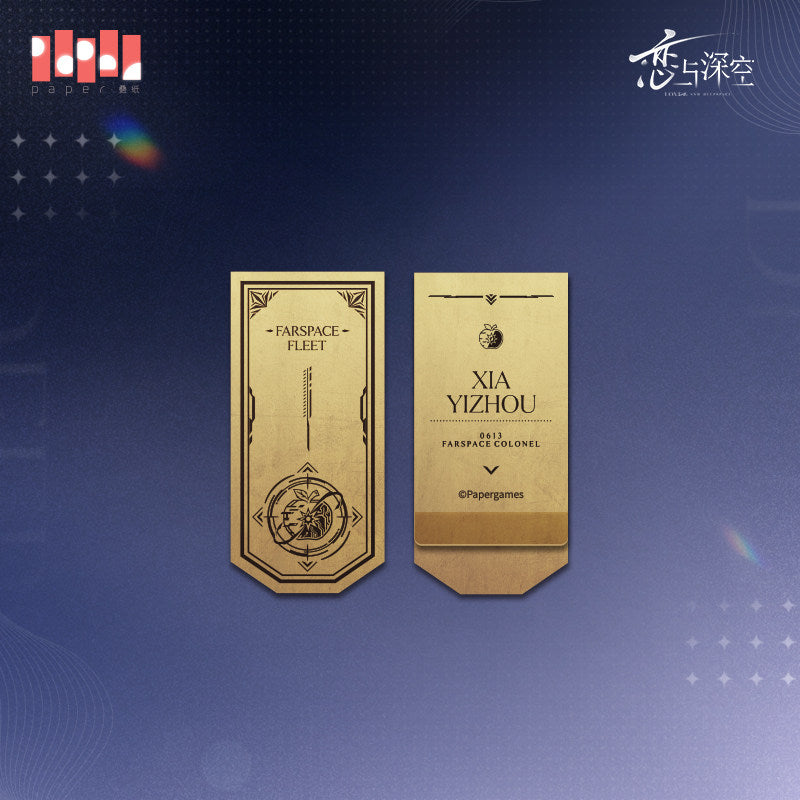 恋与深空 Love and Deepspace Echoes of the Past Copper Bookmark
