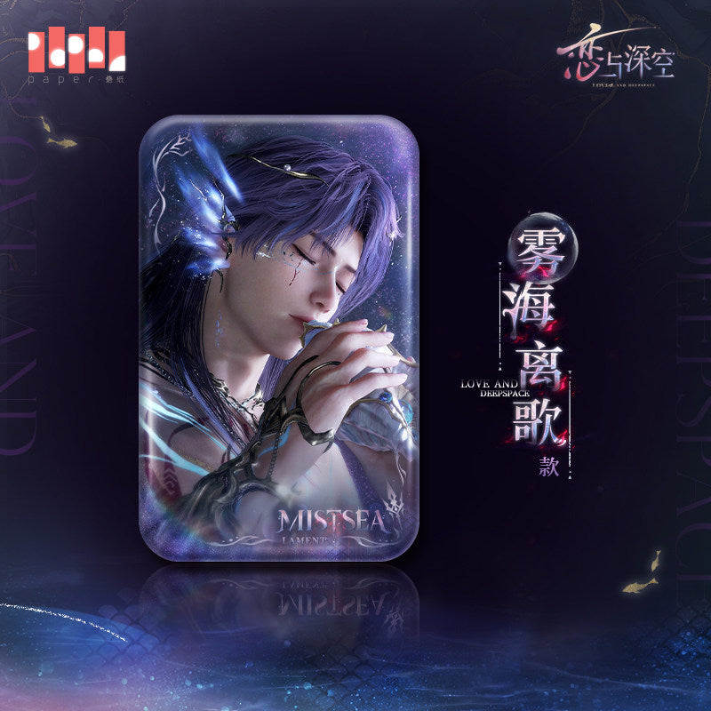 恋与深空 Love and Deepspace Rafayel Lemurian Sea God Quad Badge