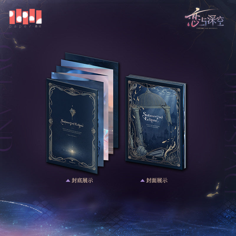 恋与深空 Love and Deepspace Rafayel Lemurian Sea God Z-Fold Booklet