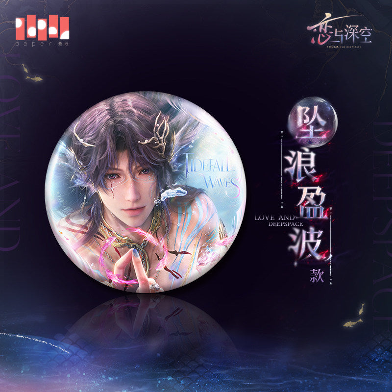恋与深空 Love and Deepspace Rafayel Lemurian Sea God Badge