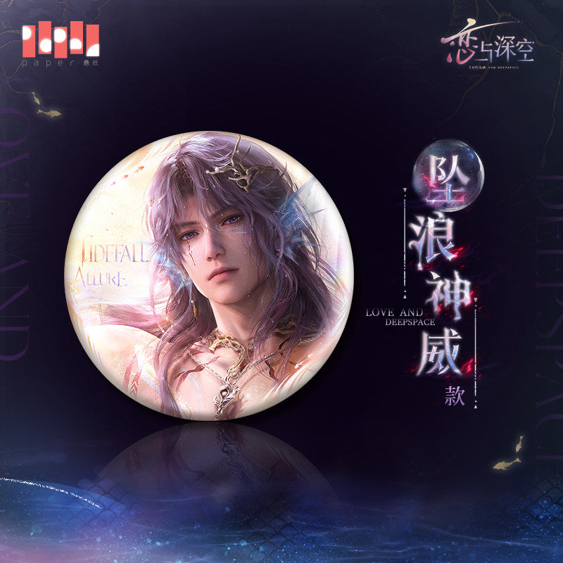 恋与深空 Love and Deepspace Rafayel Lemurian Sea God Badge