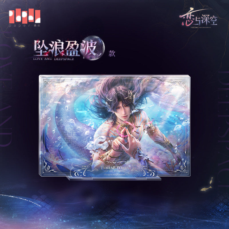 恋与深空 Love and Deepspace Rafayel Lemurian Sea God Magnetic Multi-layer Display