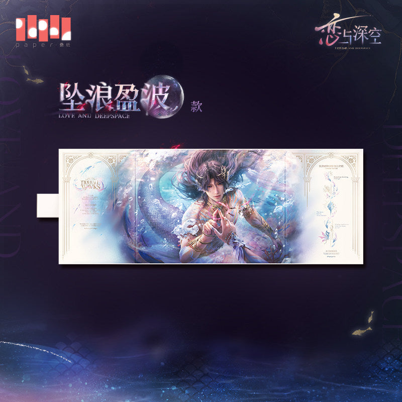 恋与深空 Love and Deepspace Rafayel Lemurian Sea God Panoramic Shikishi