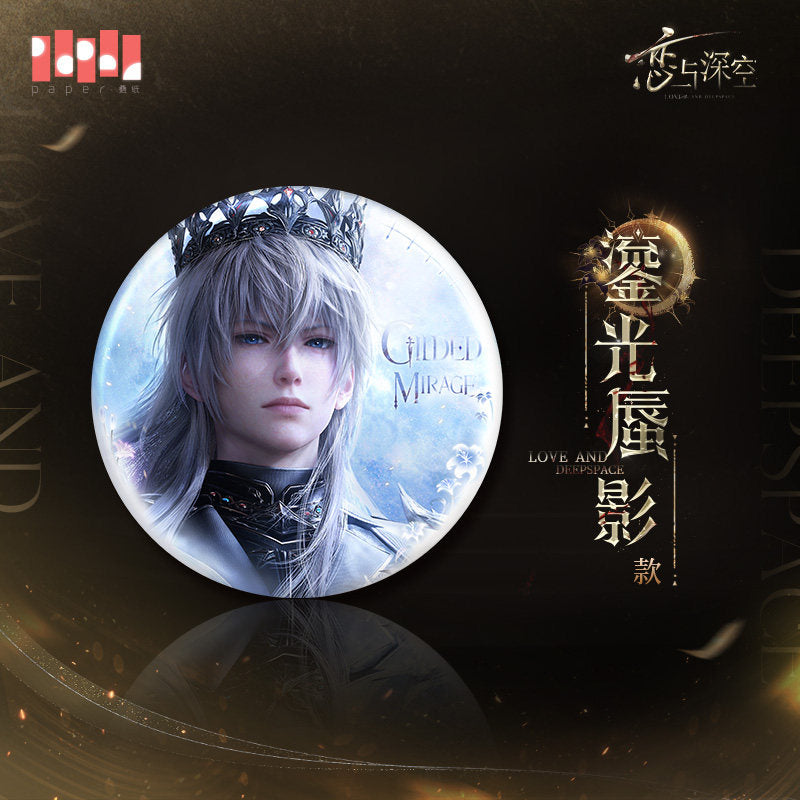 恋与深空 Love and Deepspace Xavier King of Darknight Badge