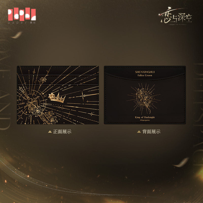 恋与深空 Love and Deepspace Xavier King of Darknight Cardholder