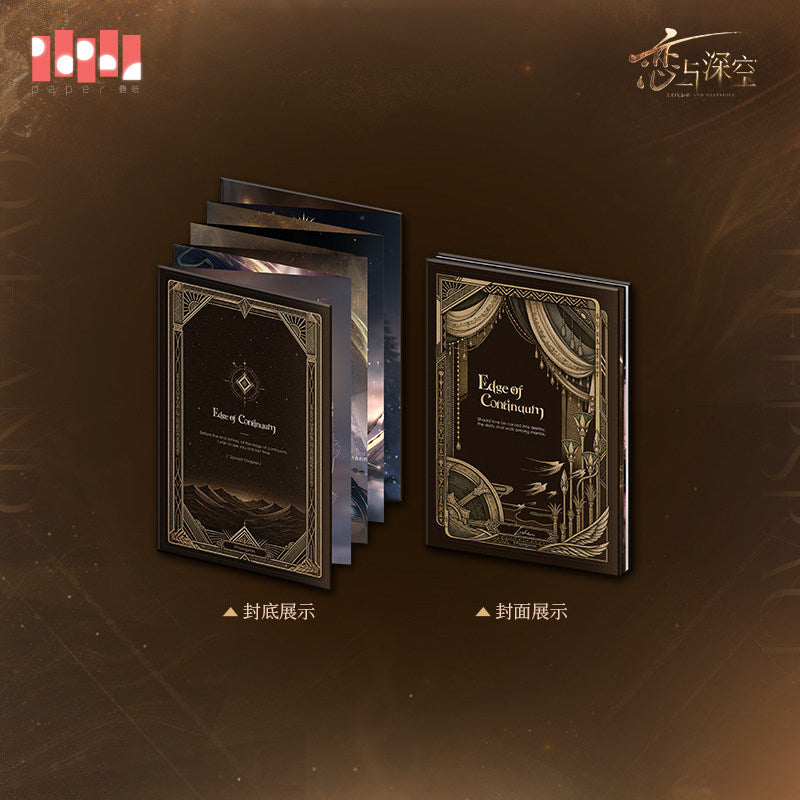 恋与深空 Love and Deepspace Zayne God of Annihilation Z-Fold Booklet