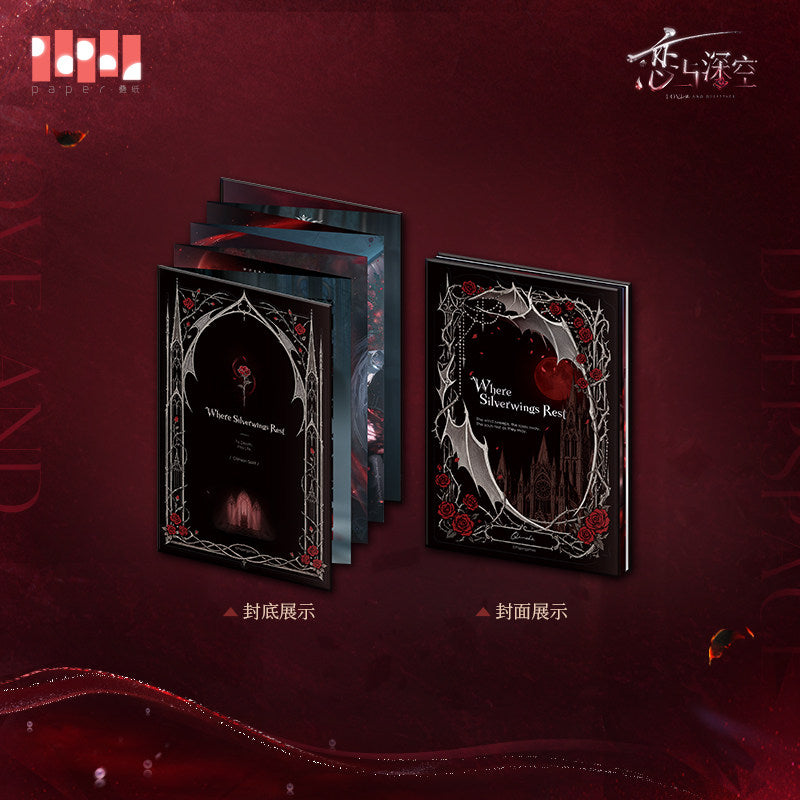 恋与深空 Love and Deepspace Sylus Silverwing Fiend Z-Fold Booklet