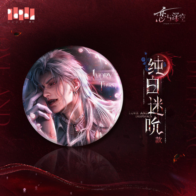 恋与深空 Love and Deepspace Sylus Silverwing Fiend Badge