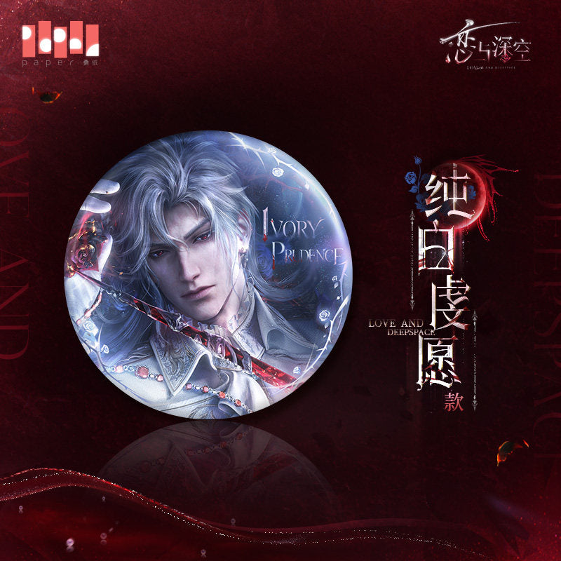 恋与深空 Love and Deepspace Sylus Silverwing Fiend Badge