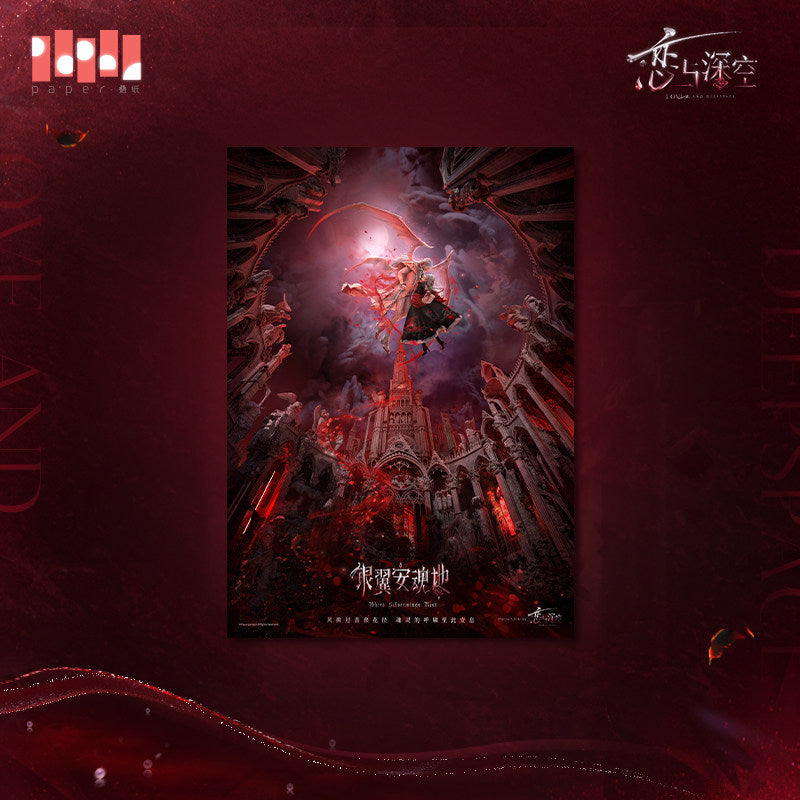 恋与深空 Love and Deepspace Sylus Silverwing Fiend Poster