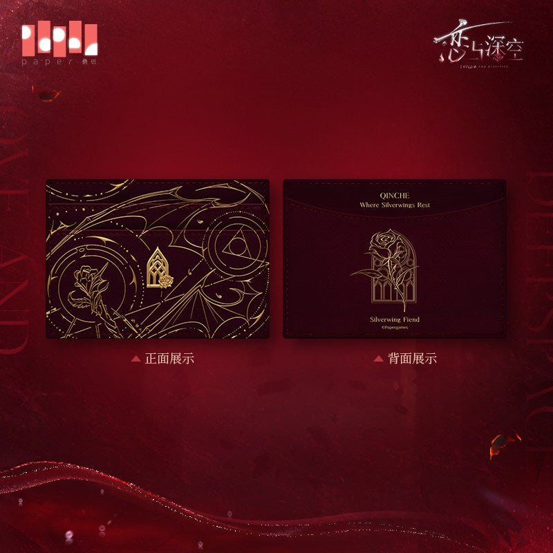 恋与深空 Love and Deepspace Sylus Silverwing Fiend Cardholder