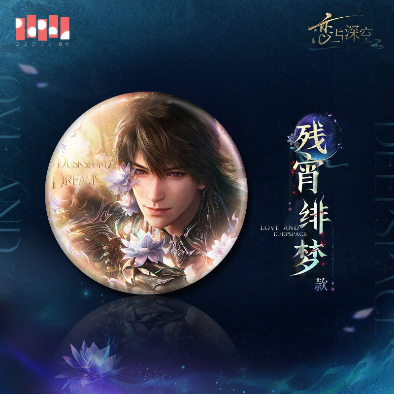 恋与深空 Love and Deepspace Caleb Netherlord Badge