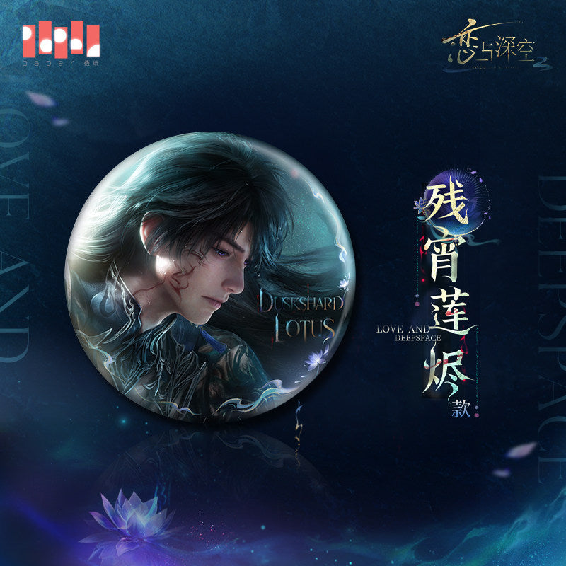 恋与深空 Love and Deepspace Caleb Netherlord Badge