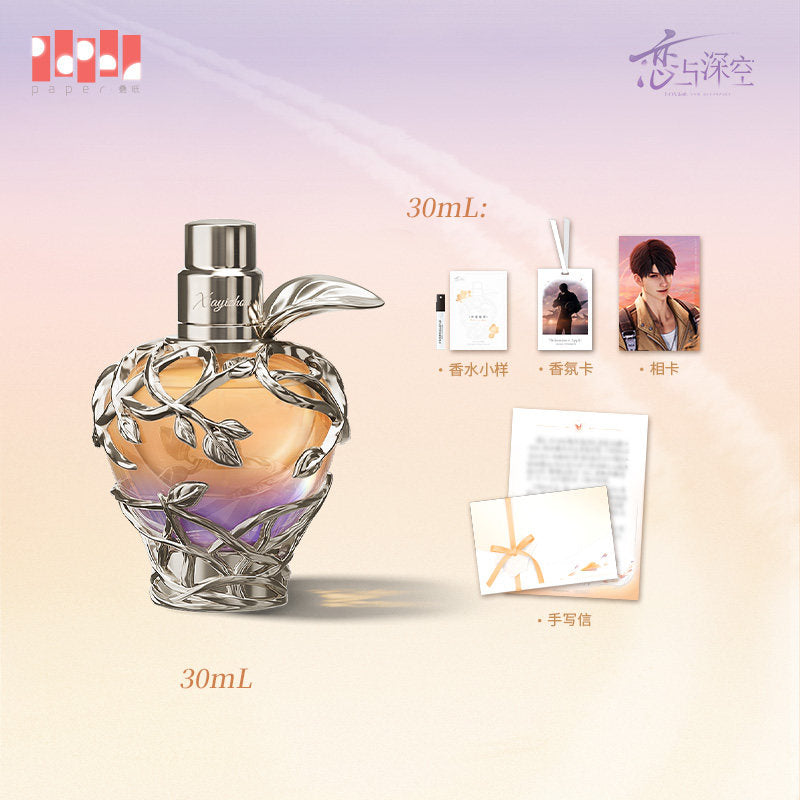 恋与深空 Love and Deepspace Caleb Perfume Midsummer Apple