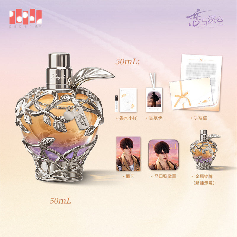 恋与深空 Love and Deepspace Caleb Perfume Midsummer Apple