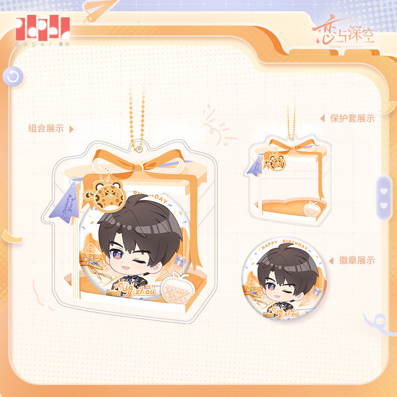 恋与深空 Love and Deepspace Caleb 2026 Birthday Your Skyblue Chibi Badge Cover Set