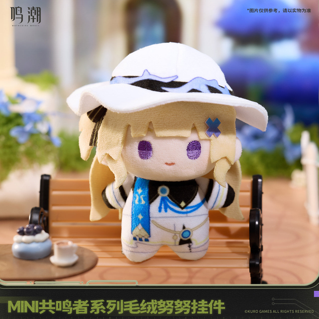 鸣潮 Wuthering Waves Chibi Resonator Series Nuigurumi Plush Keychain Phoebe