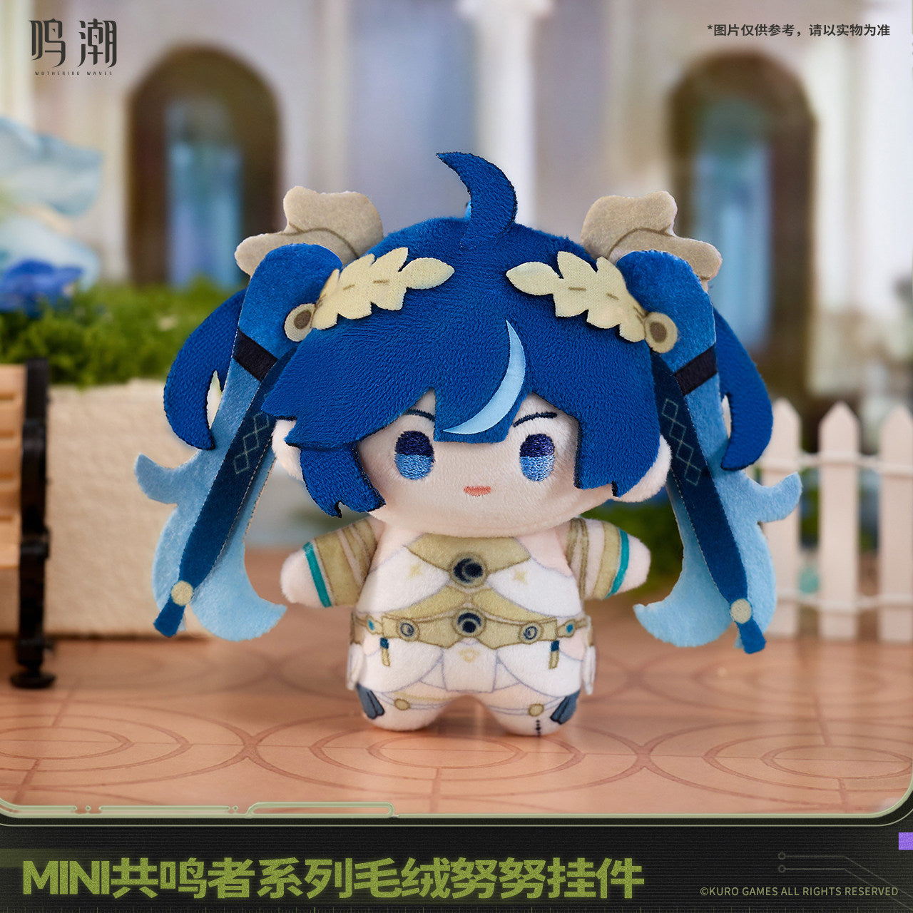 鸣潮 Wuthering Waves Chibi Resonator Series Nuigurumi Plush Keychain Luno