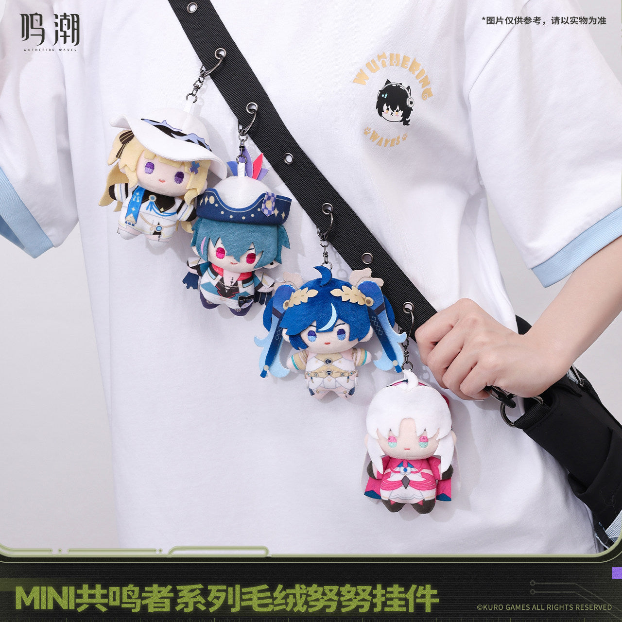 鸣潮 Wuthering Waves Chibi Resonator Series Nuigurumi Plush Keychain Augusta
