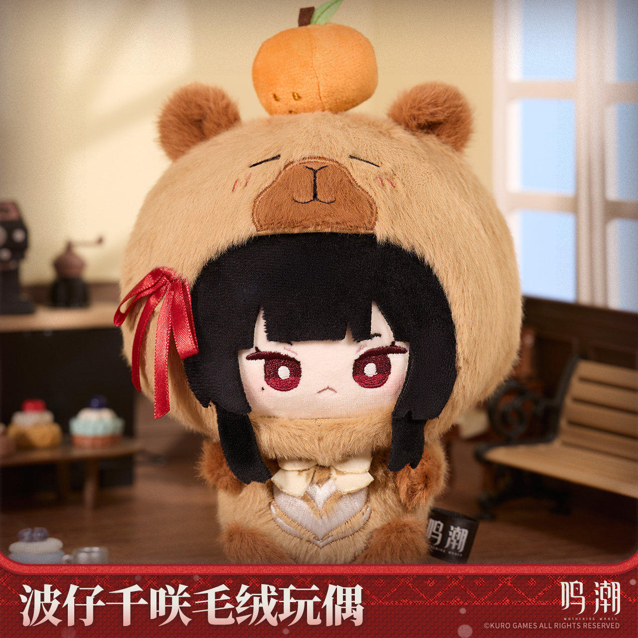 鸣潮 Wuthering Waves Resonator Series Plush Toy Chisa