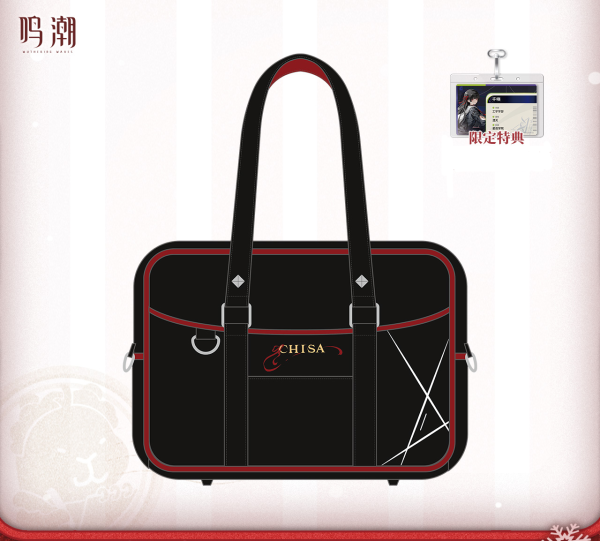 鸣潮 Wuthering Waves Resonator Series School Bag Chisa