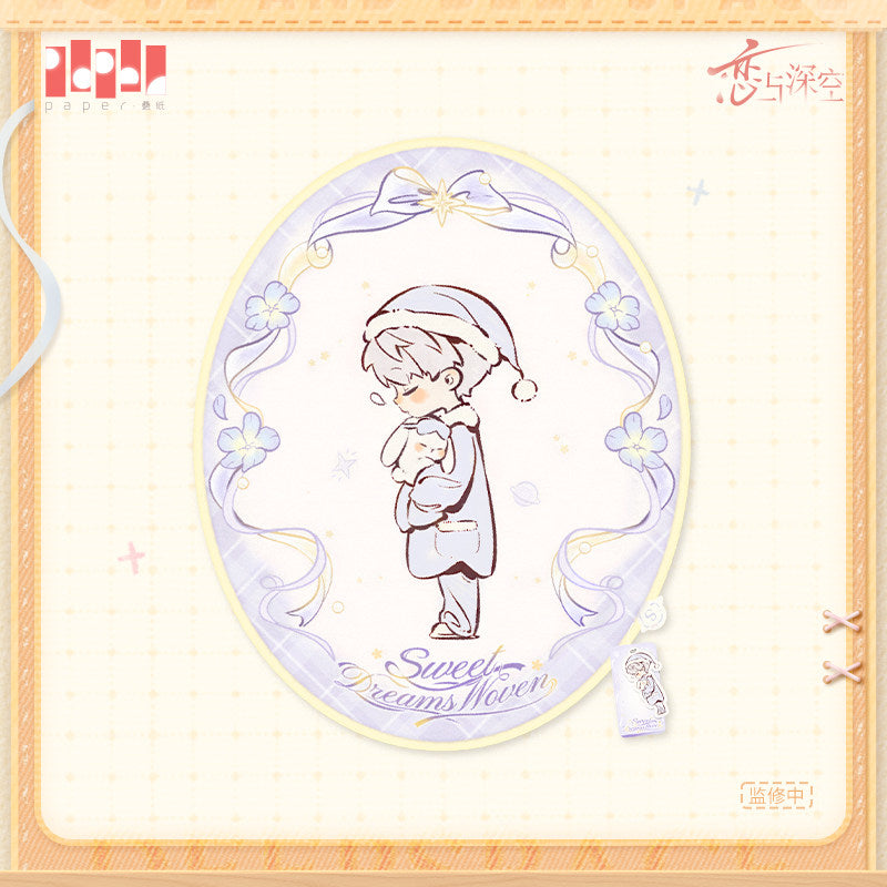 恋与深空 Love and Deepspace Sweet Dreams Woven Floor Rug