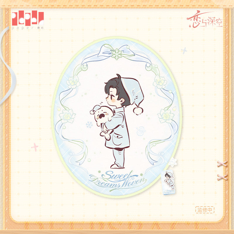 恋与深空 Love and Deepspace Sweet Dreams Woven Floor Rug