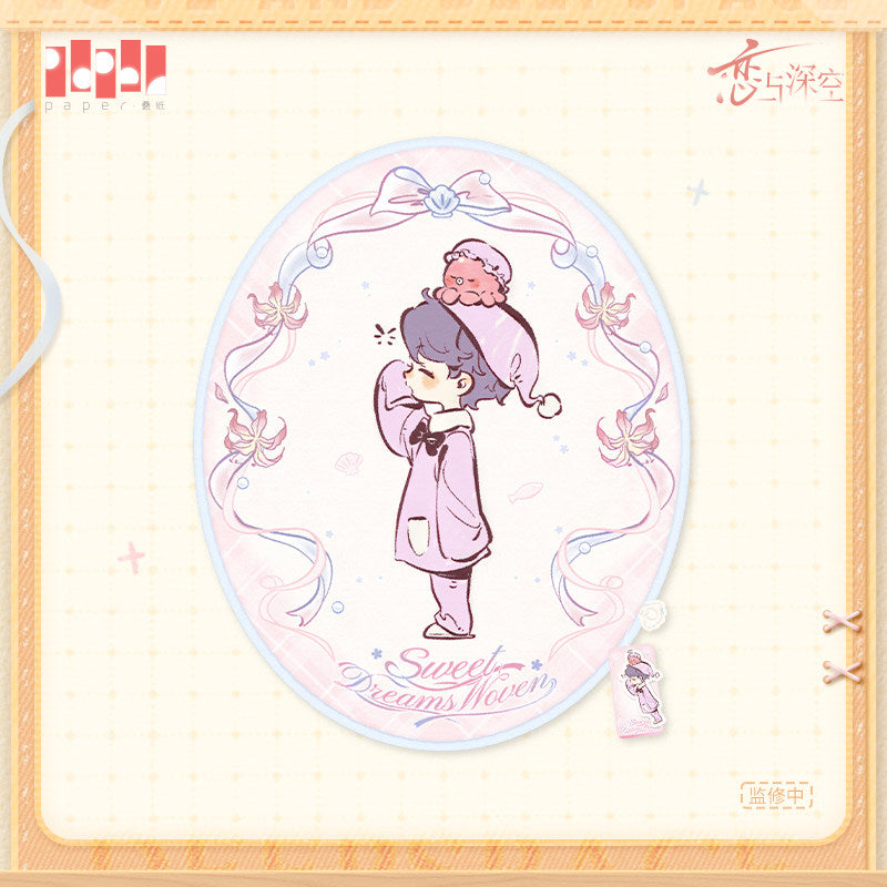恋与深空 Love and Deepspace Sweet Dreams Woven Floor Rug