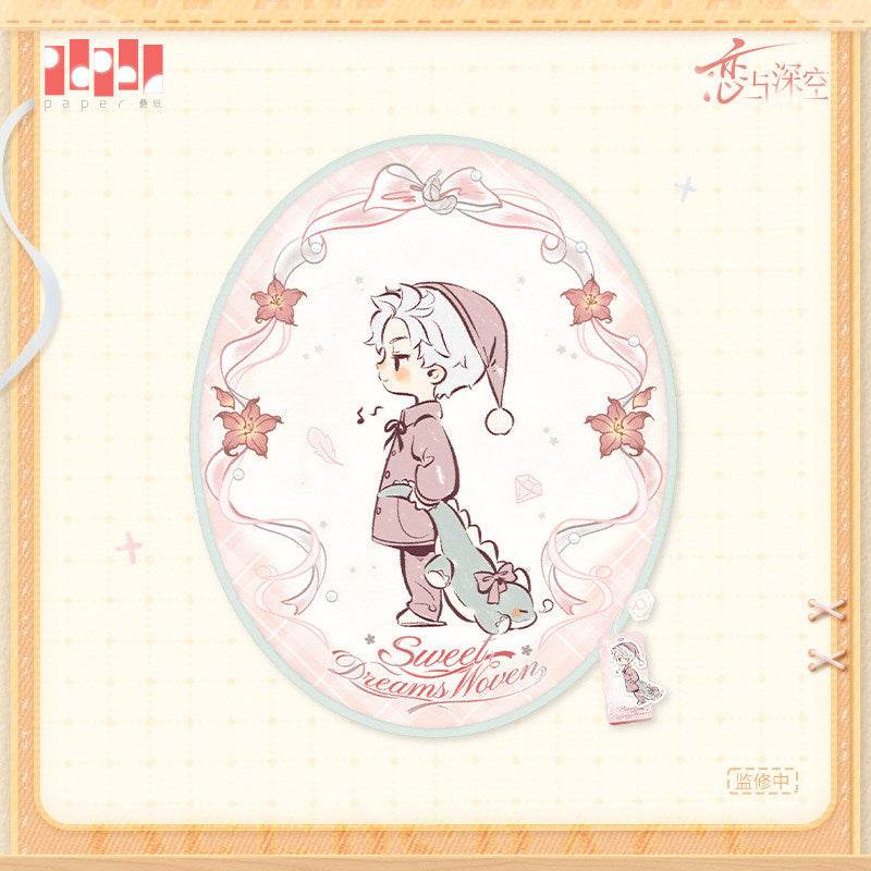 恋与深空 Love and Deepspace Sweet Dreams Woven Floor Rug