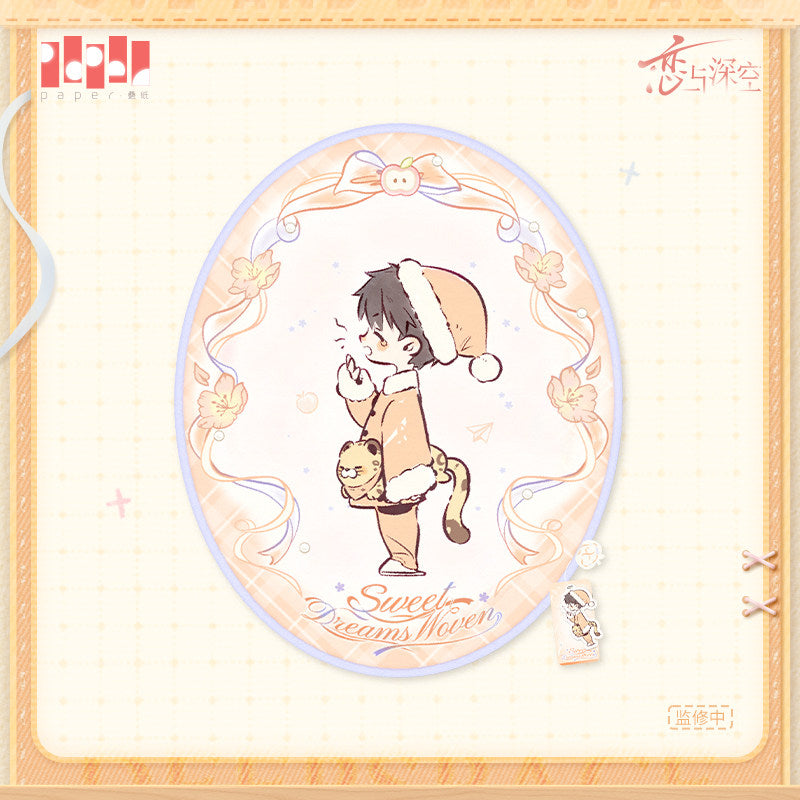 恋与深空 Love and Deepspace Sweet Dreams Woven Floor Rug