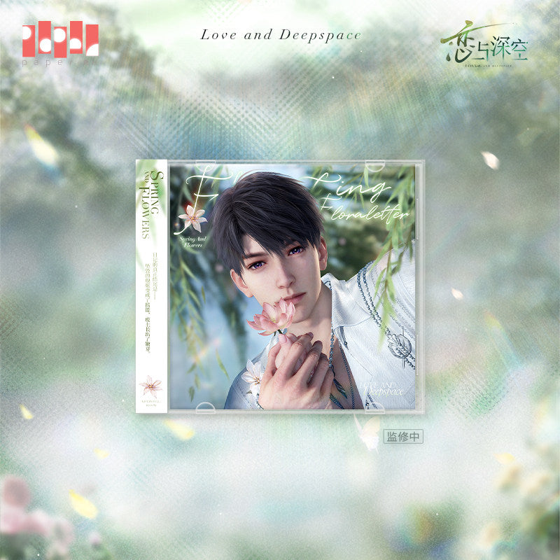 恋与深空 Love and Deepspace Spring and Flowers Album