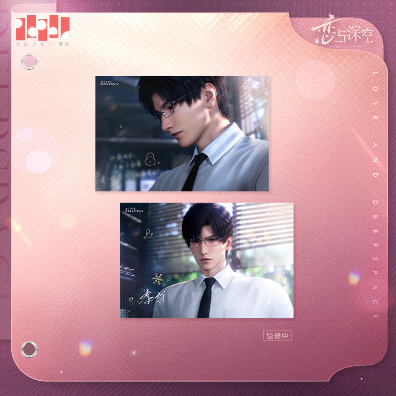 恋与深空 Love and Deepspace Heart's Promise Postcard Set
