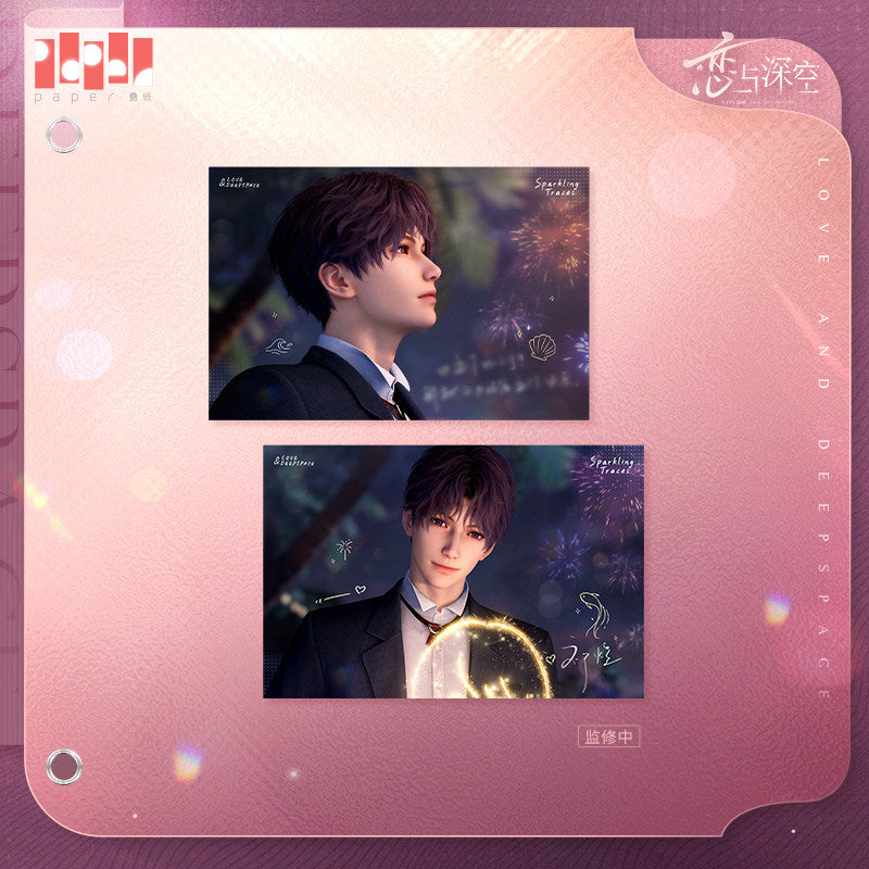 恋与深空 Love and Deepspace Heart's Promise Postcard Set
